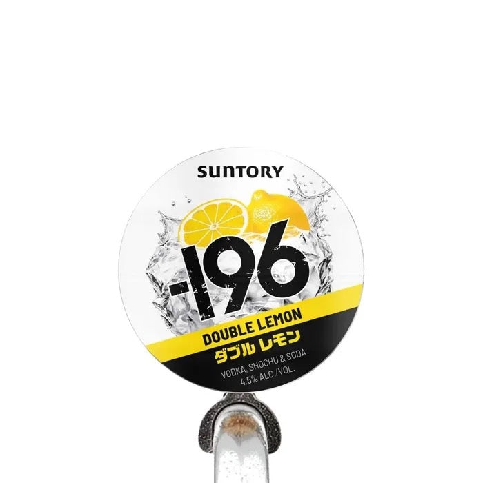 Suntory 196 Double Lemon 4.5% Keg 49.5L